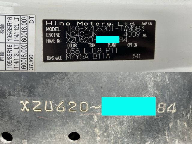 日野デュトロダンプ小型（2t・3t）[写真35]