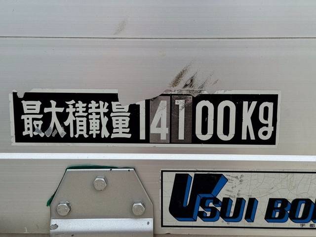 UDトラックスクオンアルミブロック大型（10t）[写真10]