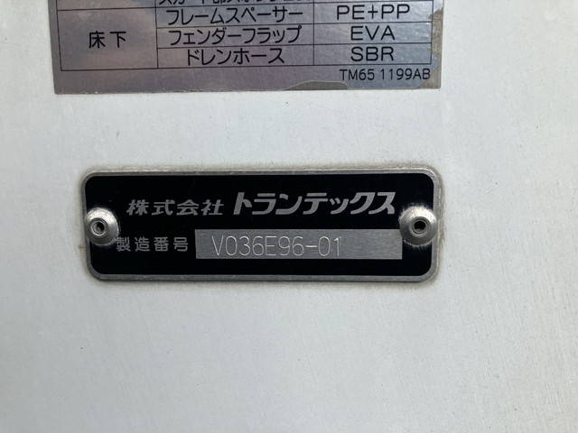 日野レンジャー冷凍車（冷蔵車）中型（4t）[写真12]