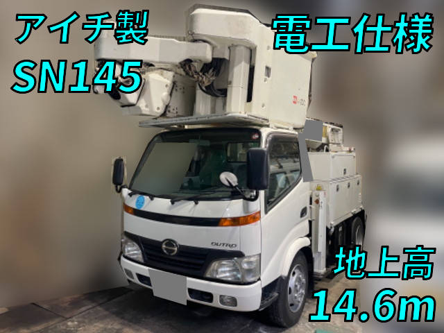 日野デュトロ高所作業車小型（2t・3t）[写真01]