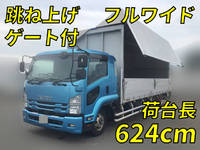 いすゞフォワードアルミウイング中型（4t）[写真01]