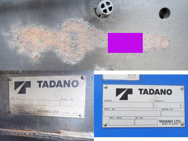 日野レンジャーセーフティクレーン3段中型（4t）[写真28]