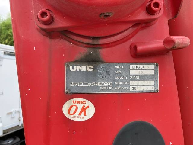 日野レンジャークレーン4段中型（4t）[写真19]