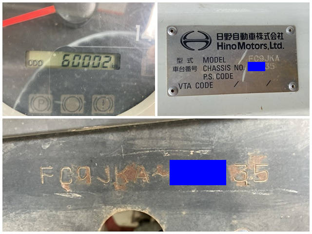 日野レンジャークレーン4段中型（4t）[写真40]