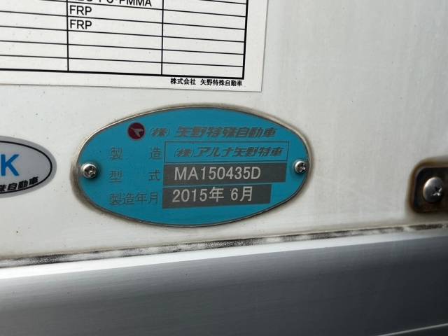 UDトラックスコンドル冷凍車（冷蔵車）増トン（6t・8t）[写真17]