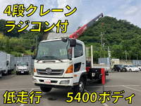 日野レンジャークレーン4段中型（4t）[写真01]