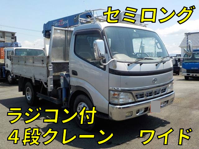 トヨタダイナクレーン4段小型（2t・3t）[写真01]