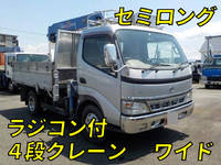 トヨタダイナクレーン4段小型（2t・3t）[写真01]