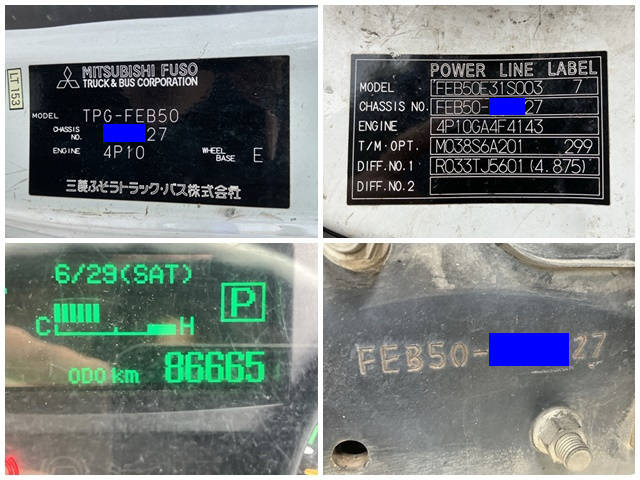 三菱ふそうキャンター平ボディ小型（2t・3t）[写真39]