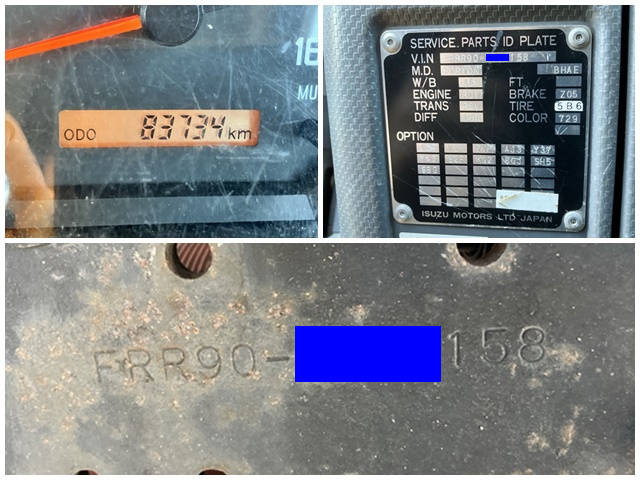 いすゞフォワードクレーン4段中型（4t）[写真40]