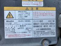 いすゞフォワードクレーン4段中型（4t）[写真29]