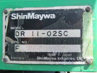 いすゞフォワードダンプ増トン（6t・8t）[写真17]