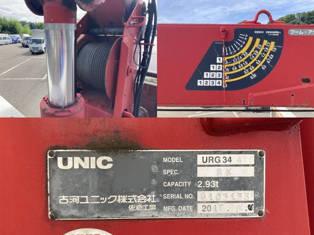 いすゞフォワードクレーン4段中型（4t）[写真18]