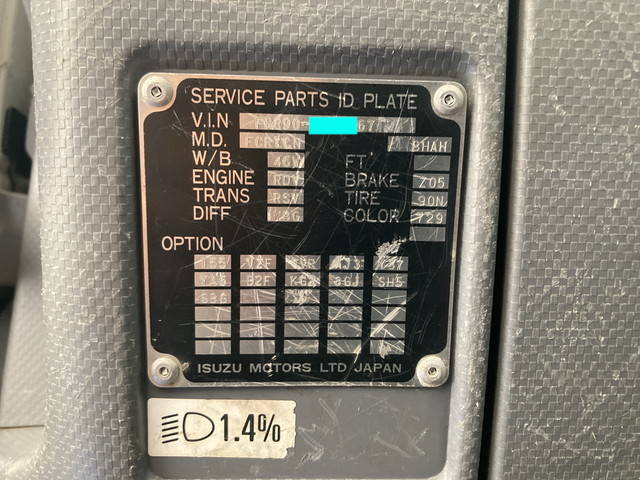 いすゞフォワードクレーン4段中型（4t）[写真39]