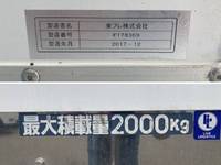 三菱ふそうキャンター冷凍車（冷蔵車）小型（2t・3t）[写真21]