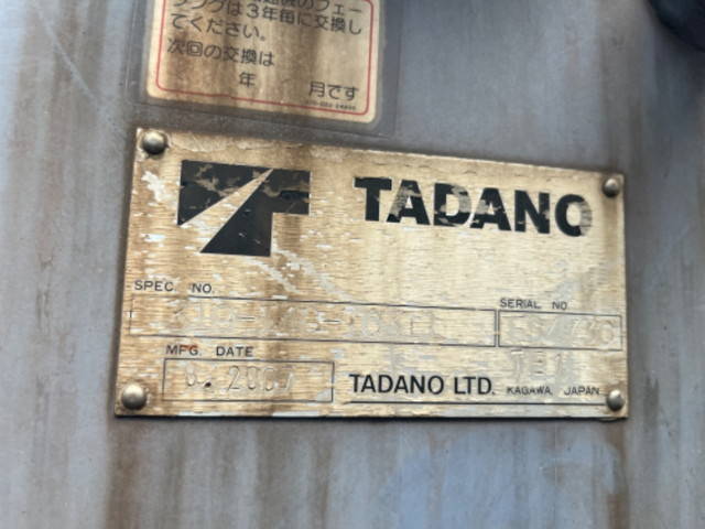 日野レンジャークレーン4段増トン（6t・8t）[写真14]