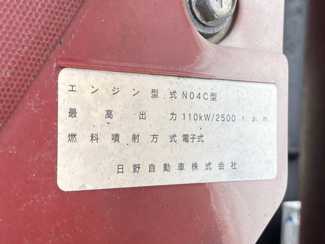 日野デュトロパッカー車（塵芥車）小型（2t・3t）[写真25]