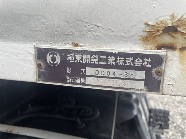 いすゞフォワード深ダンプ（土砂禁ダンプ）中型（4t）[写真11]