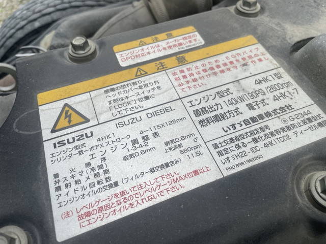 いすゞフォワード深ダンプ（土砂禁ダンプ）中型（4t）[写真19]