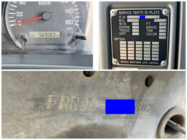 いすゞフォワードアルミウイング中型（4t）[写真39]