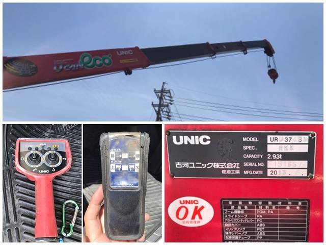 三菱ふそうファイターセーフティクレーン4段増トン（6t・8t）[写真13]