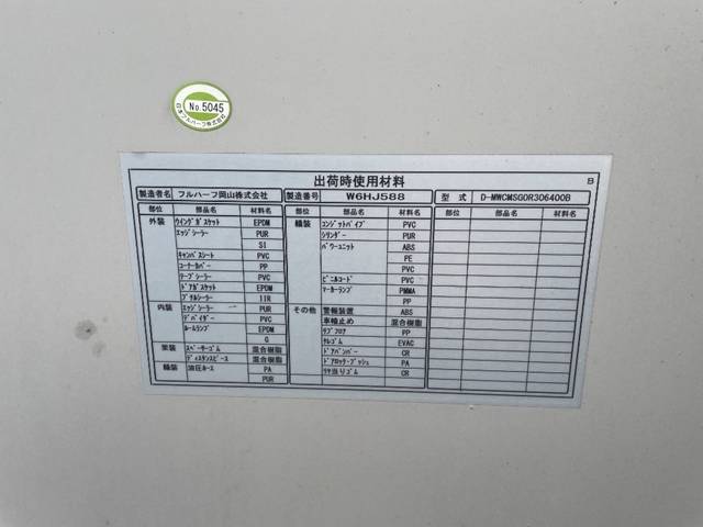 いすゞフォワードアルミウイング中型（4t）[写真10]