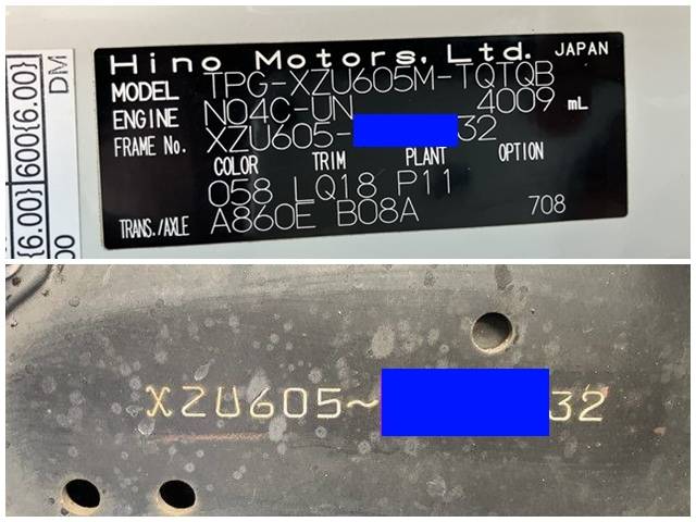 日野デュトロ平ボディ小型（2t・3t）[写真40]