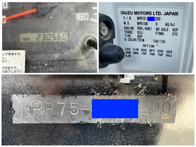 いすゞエルフクレーン4段小型（2t・3t）[写真40]