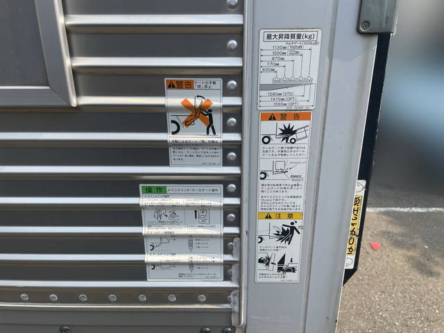 三菱ふそうキャンターアルミバン小型（2t・3t）[写真18]