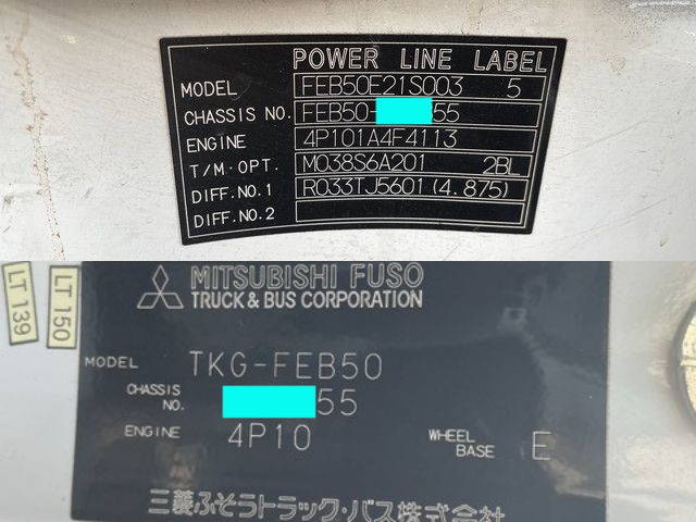 三菱ふそうキャンターアルミバン小型（2t・3t）[写真38]