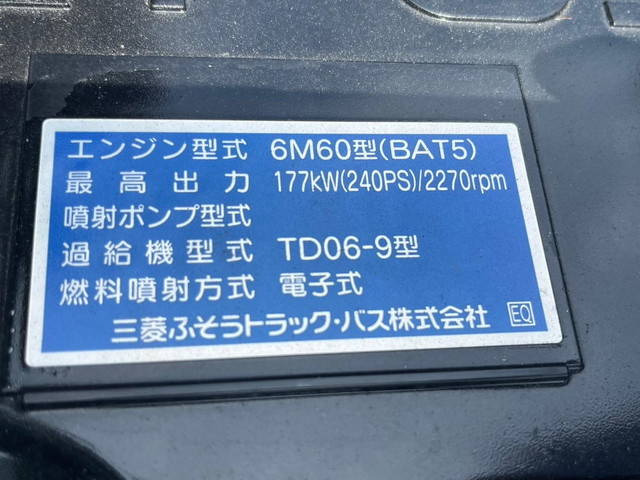 三菱ふそうファイタークレーン5段増トン（6t・8t）[写真37]