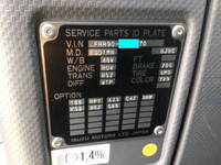 いすゞフォワード冷蔵冷凍ウイング中型（4t）[写真38]