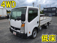 日産アトラス平ボディ小型（2t・3t）[写真01]