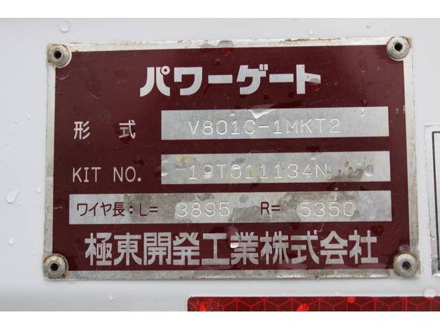 いすゞエルフ平ボディ小型（2t・3t）[写真26]