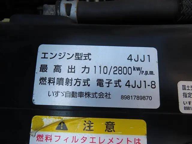 いすゞエルフ高所作業車小型（2t・3t）[写真35]