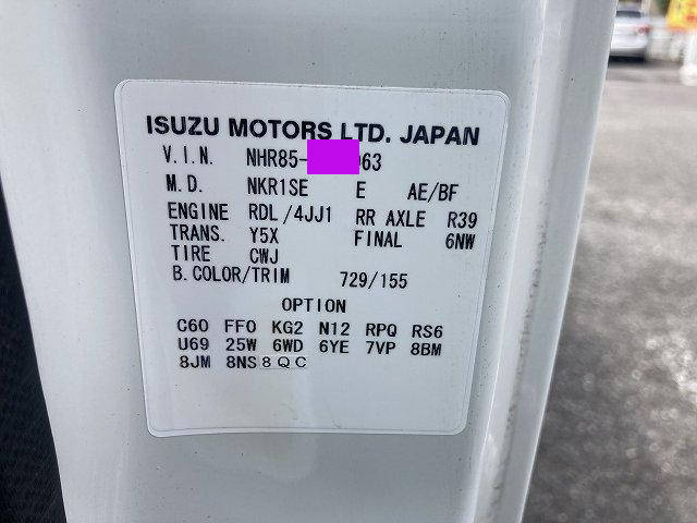 いすゞエルフ平ボディ小型（2t・3t）[写真18]