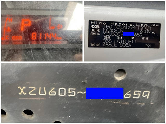 日野デュトロ平ボディ小型（2t・3t）[写真38]