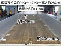 日野レンジャーアルミブロック増トン（6t・8t）[写真02]