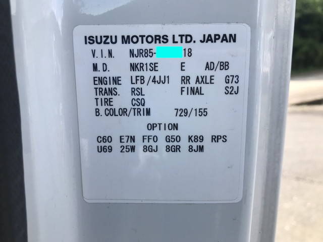 いすゞエルフ冷凍車（冷蔵車）小型（2t・3t）[写真39]