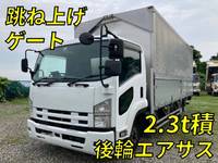 いすゞフォワードアルミウイング中型（4t）