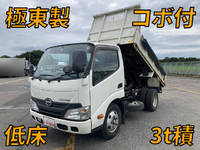 日野デュトロダンプ小型（2t・3t）