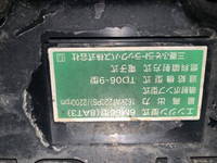 三菱ふそうファイターアルミウイング中型（4t）[写真30]