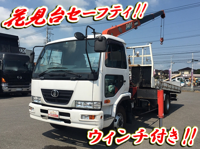 UDトラックスコンドルセーフティクレーン3段中型（4t）PB-MK36A [写真01]