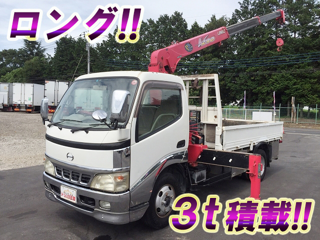 日野デュトロユニック3段小型（2t・3t）PB-XZU344M [写真01]