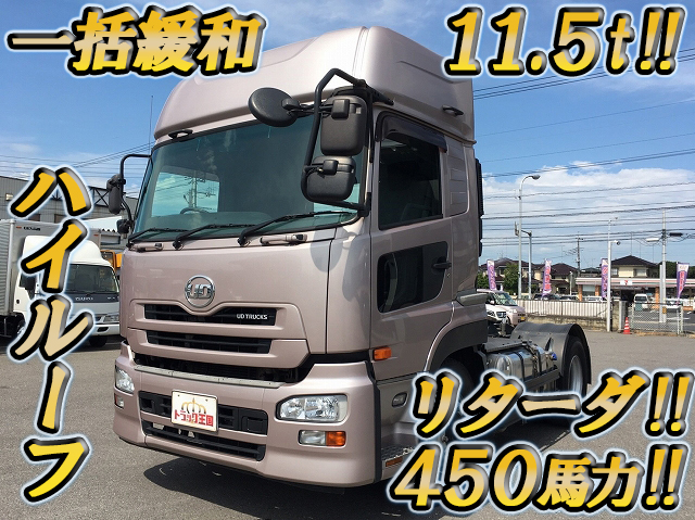UDトラックスクオントレーラーヘッド（トラクターヘッド）大型（10t）LKG-GK6XAB [写真01]