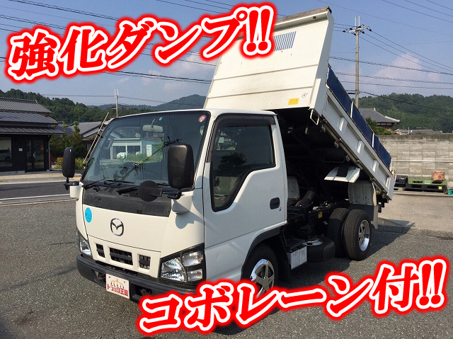 マツダタイタンダンプ小型（2t・3t）[写真01]