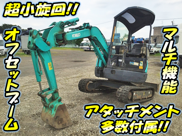 コベルコミニユンボ（ミニバックホー）SK20UR-2 [写真01]