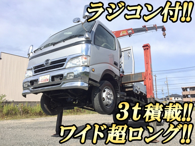 日野デュトロセルフクレーン4段小型（2t・3t）[写真01]