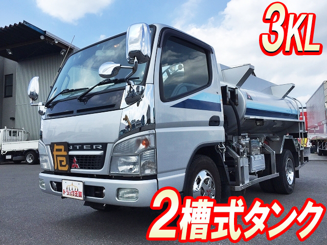 三菱ふそうキャンタータンク車（タンクローリー）小型（2t・3t）PA-FE73DB [写真01]