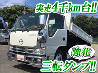 マツダタイタン三転ダンプ小型（2t・3t）[写真01]